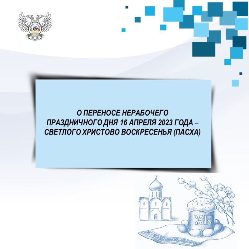� �������� ���������� ������������ ��� 16 ������ 2023 ���� � �������� �������� ����������� (�����)
