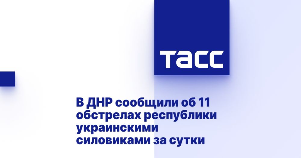 � ��� �������� �� 11 ��������� ���������� ����������� ���������� �� �����