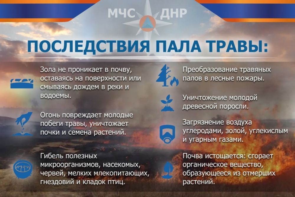 К сведению жителей города Юнокоммунаровска!