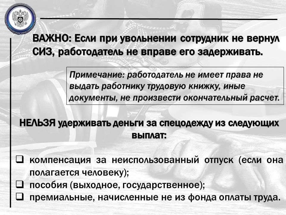 �������� �� ������ 243 �� �� ����� ������������ ��������������� �� ���������� ������������ ������