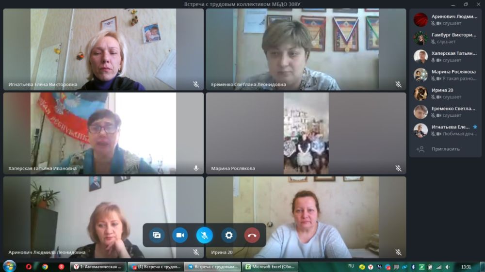 ������� � �������� �����������