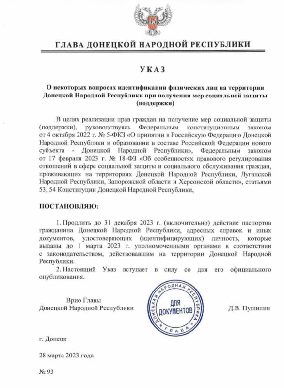 �� 31 ������� 2023 ���� (������������) ������������ �������� ��������� ���������� �������� �������� ����������, �������� ������� � ���� ����������, �������������� ��������, ������� ������ �� 1 ����� 2023 ����
