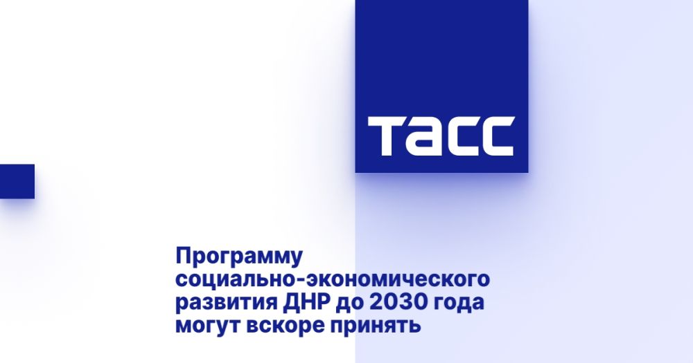 ��������� ���������-�������������� �������� ��� �� 2030 ���� ����� ������ �������