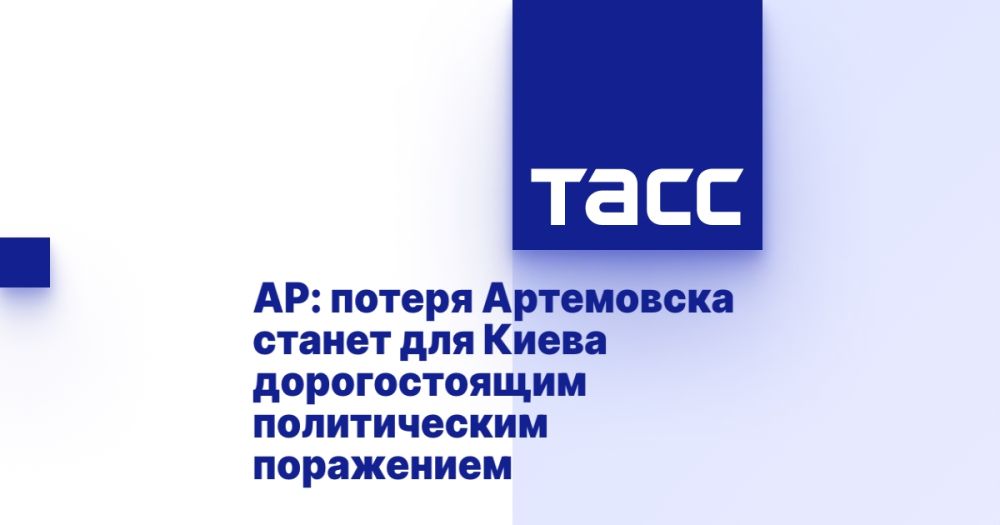 AP: ������ ���������� ������ ��� ����� ������������� ������������ ����������
