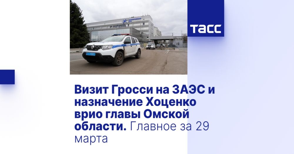 ����� ������ �� ���� � ���������� ������� ���� ����� ������ �������. ������� �� 29 �����