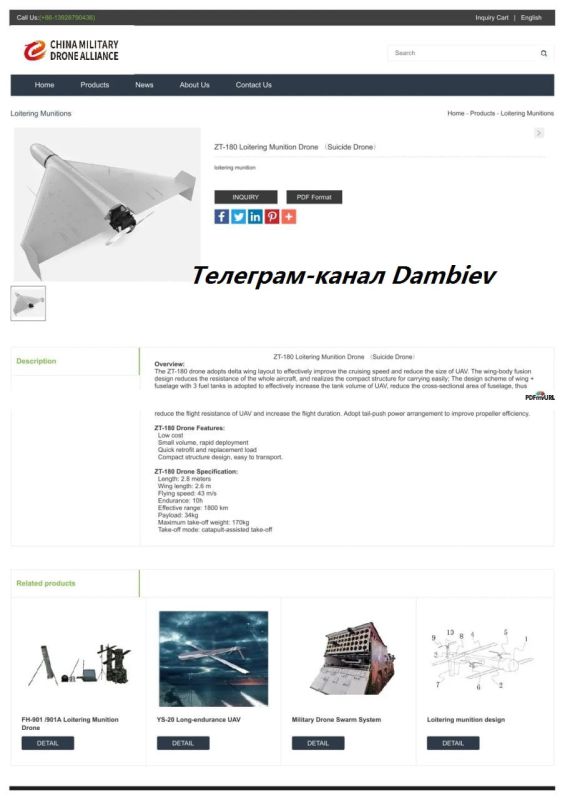 ������ �������: ����������� �������������� ���������� ����� ��������� �����-��������� ��������� Shahed / "������"...