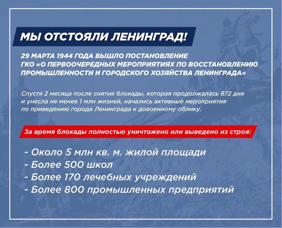 ���� �����������: 29 ����� 1944 ����, ������ ����� 2 ������ ����� ������ ������� ����� ������������� �� �������������� ������������ �� �������������� �������������� � ���������� ��������� ����������