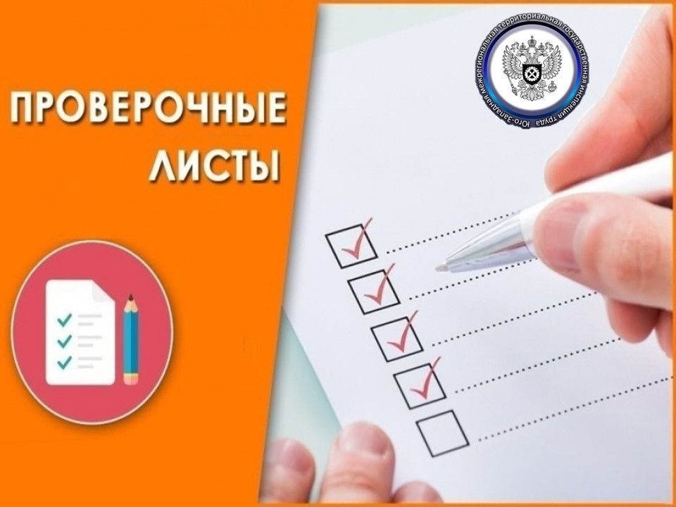 �������� ��.53 ������������ ������ �� 31.07.2020 � 248-�� �� ��������������� �������� (�������) � ������������� �������� �...
