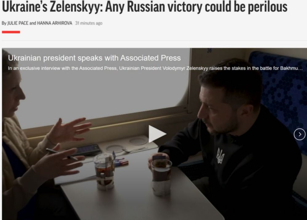 ��������� ��� �������� ������� Associated Press