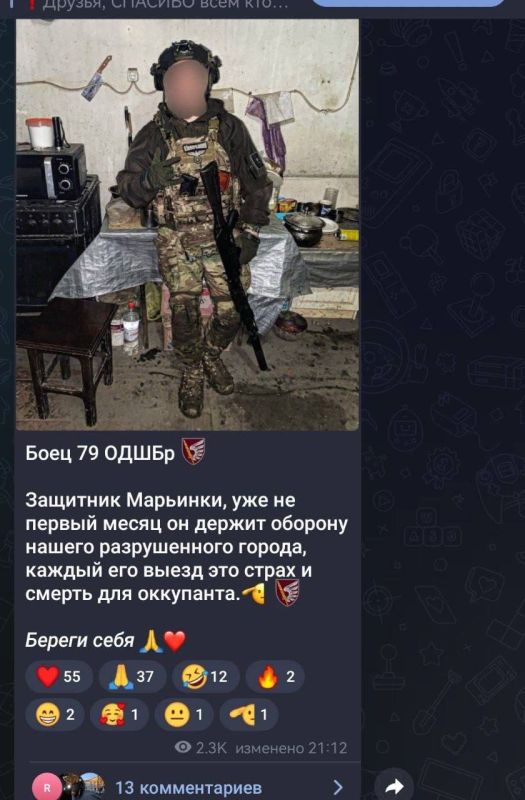 �������� �� ������ �������� 79-�� ����� � ��������