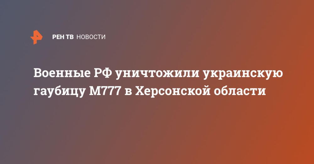������� �� ���������� ���������� ������� M777 � ���������� �������