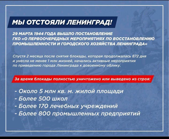 ������ �������: 29 ����� 1944 ����, ������ ����� 2 ������ ����� ������ ������� ����� ������������� �� �������������� ������������ �� �������������� �������������� � ���������� ��������� ����������