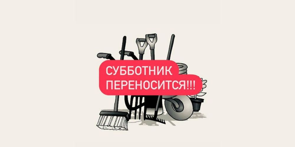 ��������� ����������. ��������������� �� 01.04.2023 ��������� ���������� � ����� � ��������� ���������