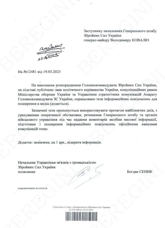����� �����: ������� ��, ��� � �������, �������� ��������� ������ ������ ������ � ��������-���������� �� ��� ������� ������