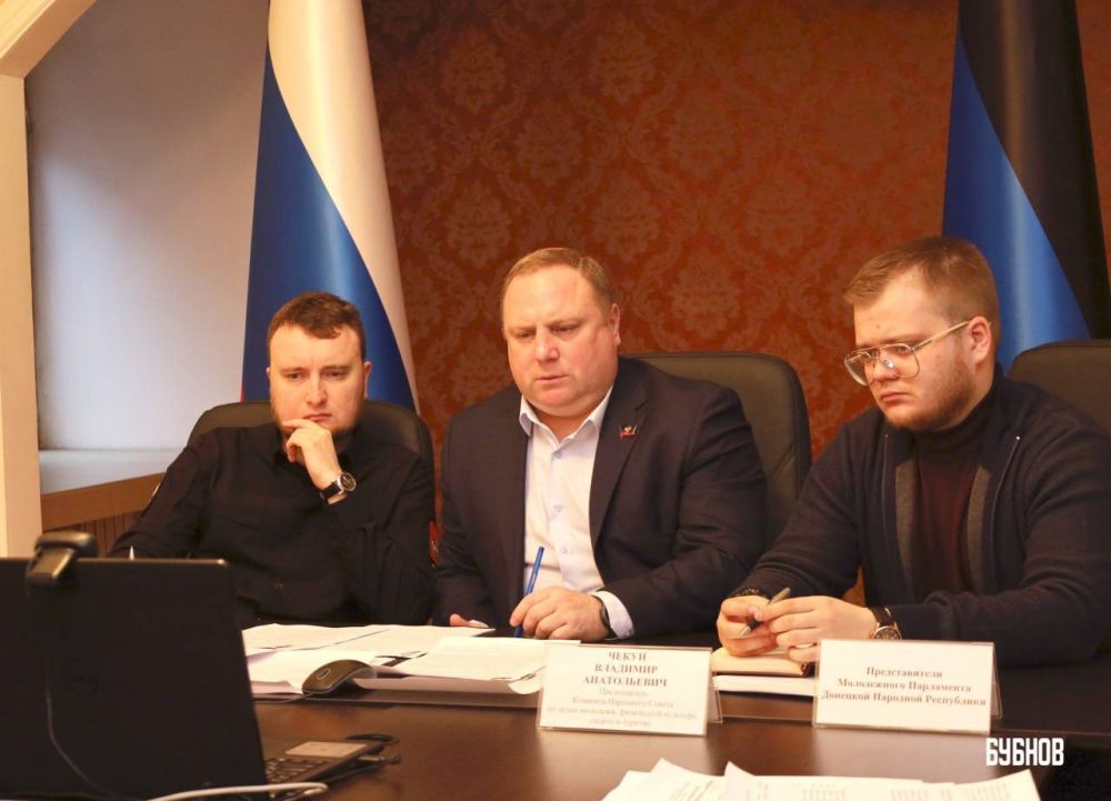 Илья Бубнов: Принял участие в ежеквартальном совещании Комитета Госдумы по молодёжной политике, которое проводилось с субъектами Российской Федерации в режиме ВКС