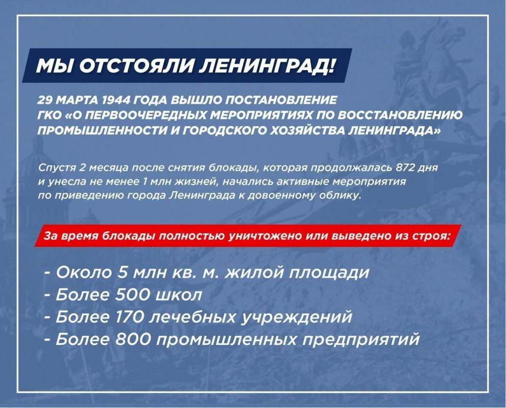 ��������� �������: 29 ����� 1944 ����, ������ ����� 2 ������ ����� ������ ������� ����� ������������� �� �������������� ������������ �� �������������� �������������� � ���������� ��������� ����������