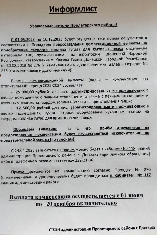 ���� �����������: