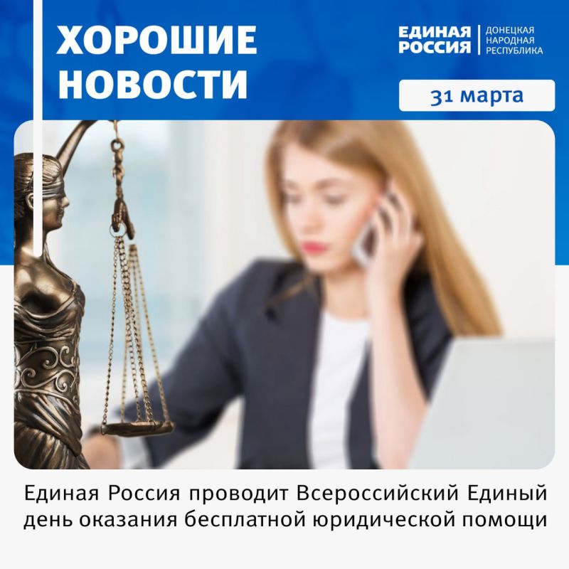 �������, 31 �����, �������� ������������� ������ ���� �������� ���������� ����������� ������