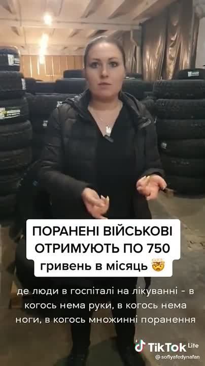 ���������� ������� ��������� � ������� ������������, ��� ����������� "�����" ����� "��������i�"