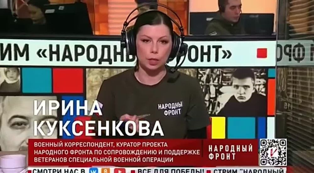 «На фронт призвали пенсионеров»