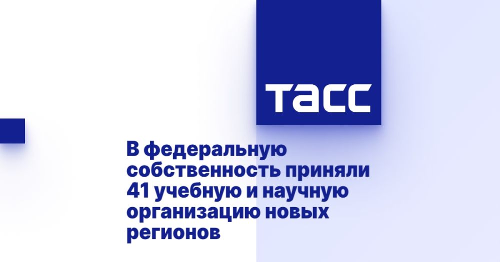 � ����������� ������������� ������� 41 ������� � ������� ����������� ����� ��������