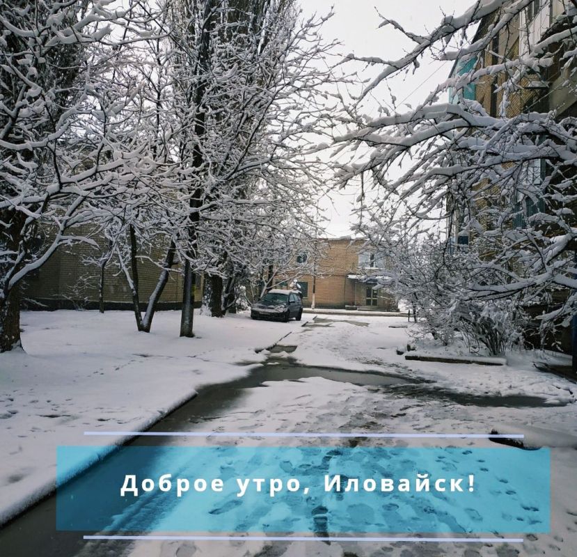 Руслан Дудников: Плодотворной работы и хорошего дня!