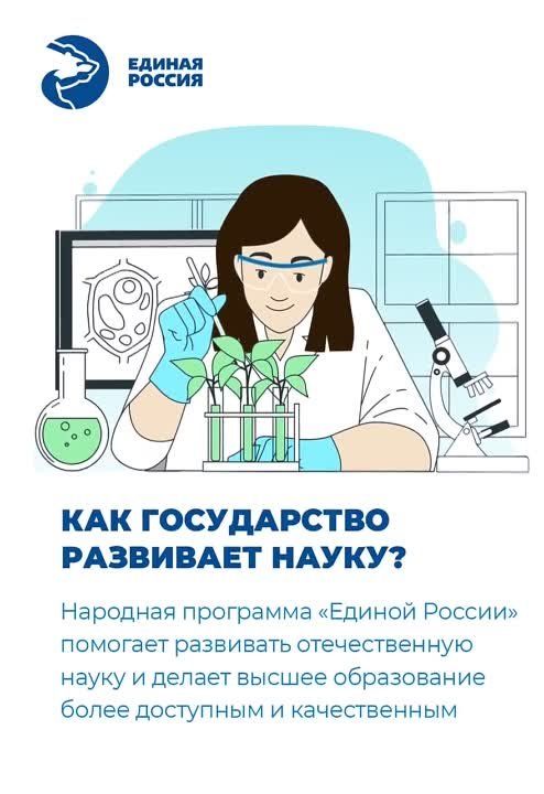 Руслан Дудников: #ЕдинаяРоссия #НароднаяПрограммаЕР