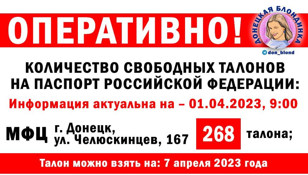 ��������� ����������: �����!. �������, � ������� ��� �� �����������,167 ����� ����� ����� �� �������