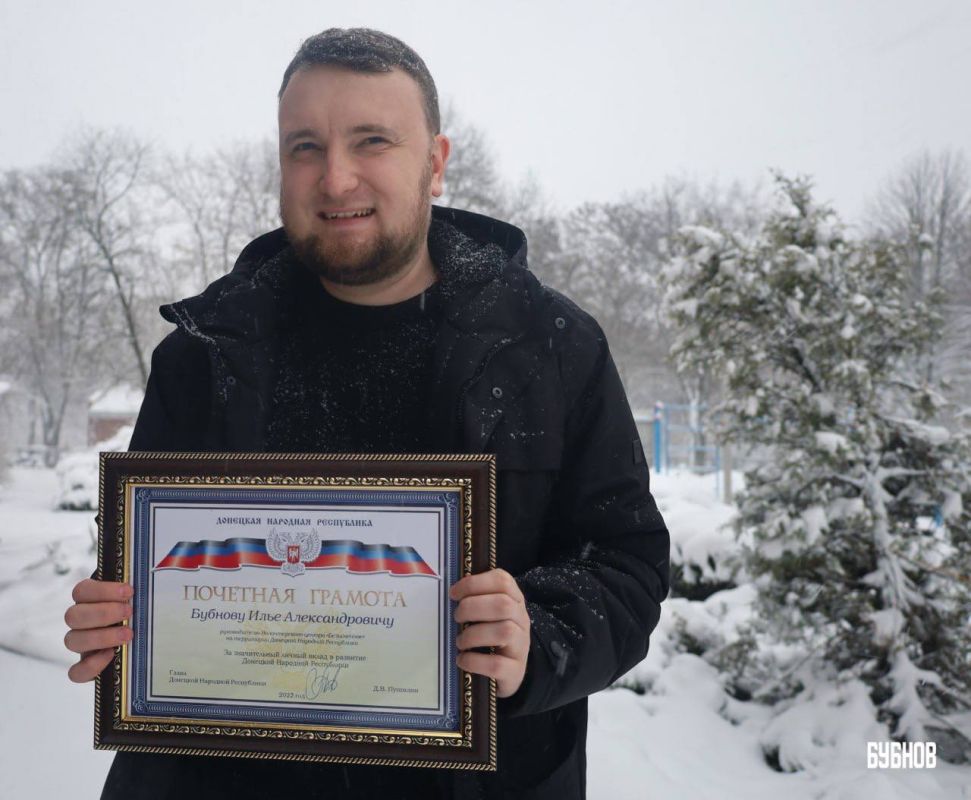 Илья Бубнов: Получил очень значимую для меня награду