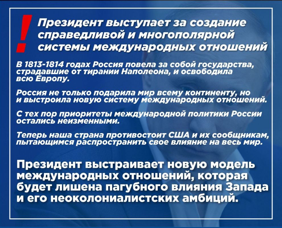 ���� �����������: 31 ����� 1814 ���� ������� ������ �� ����� � ����������� ����������� I ����������� �������� � �����, ��������� ������ �� ����������� ������� ���������