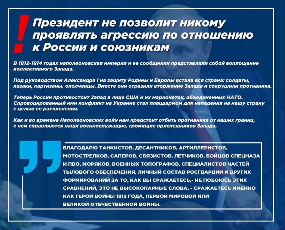 �������� ������: 31 ����� 1814 ���� ������� ������ �� ����� � ����������� ����������� I ����������� �������� � �����, ��������� ������ �� ����������� ������� ���������