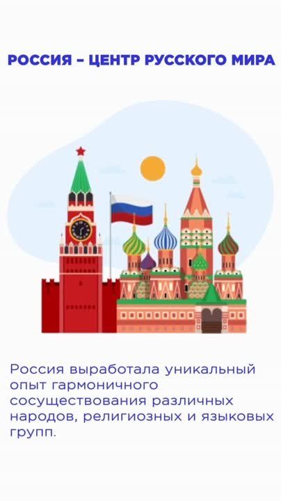Руслан Дудников: Президент Владимир Путин подписал Указ об утверждении обновленной Концепции внешней политики Российской Федерации
