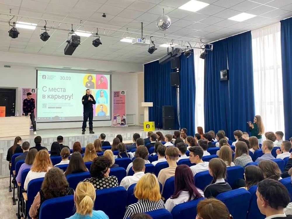Старт в будущее: в Кировском прошел форум Знание.Карьера с участием известных предпринимателей и HR-специалистов