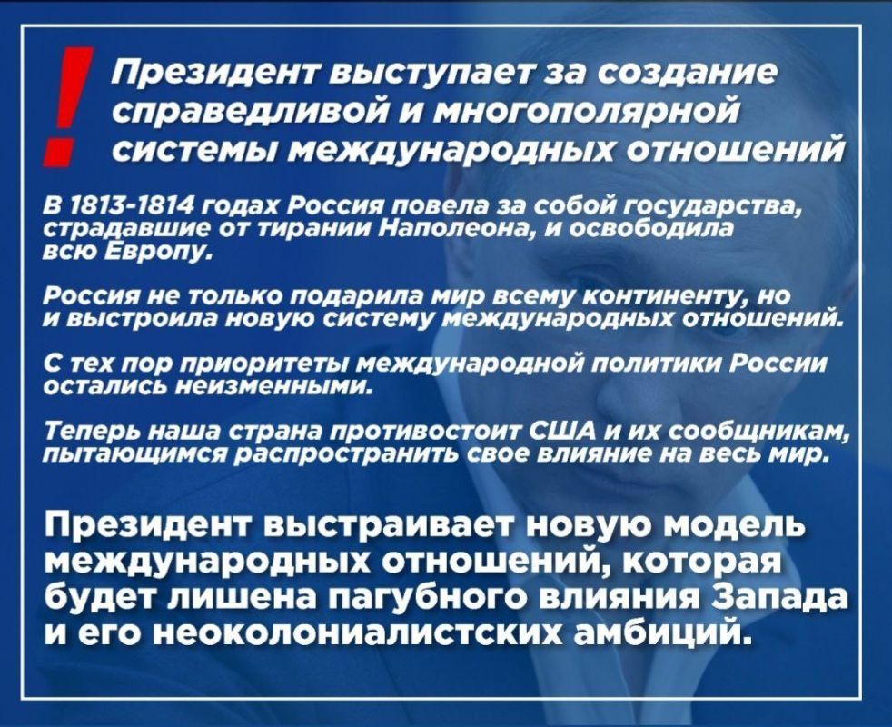 ��������� �������: 31 ����� 1814 ���� ������� ������ �� ����� � ����������� ����������� I ����������� �������� � �����, ��������� ������ �� ����������� ������� ���������