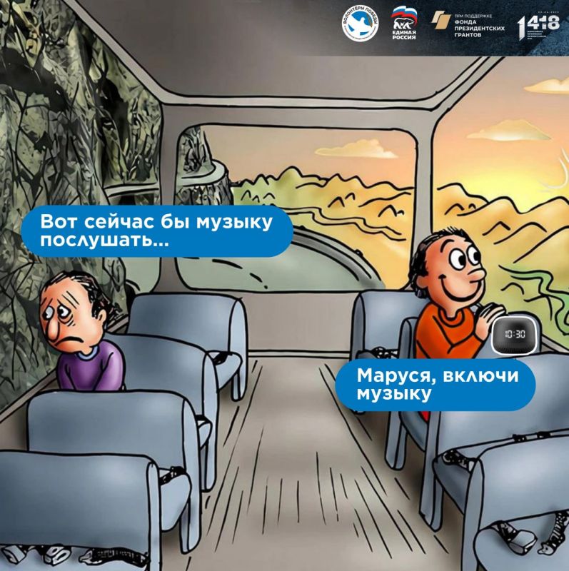 ��� ���, 2 ��� ��������