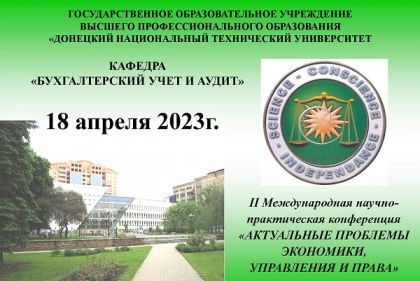 � ������ ������ ������������� ����������� ����������� �������� ���������, ���������� � �����