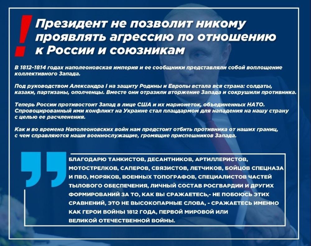 ��������� �������: 31 ����� 1814 ���� ������� ������ �� ����� � ����������� ����������� I ����������� �������� � �����, ��������� ������ �� ����������� ������� ���������