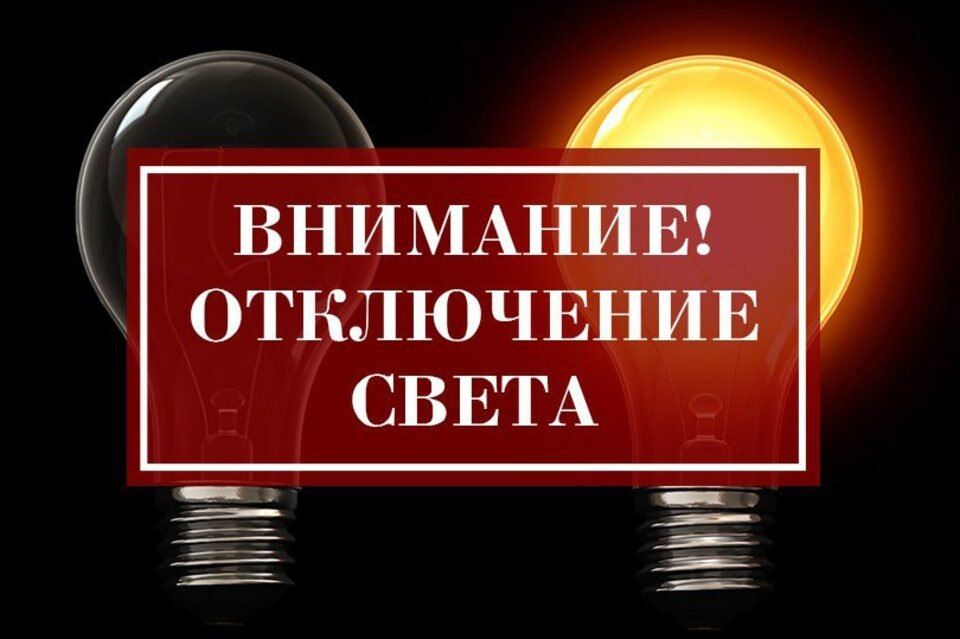 ���������� ��� , ��� 04.04.23 � 09:00-13:00