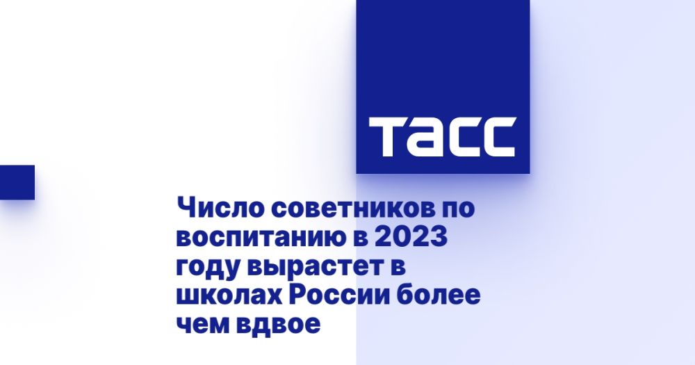����� ���������� �� ���������� � 2023 ���� �������� � ������ ������ ����� ��� �����