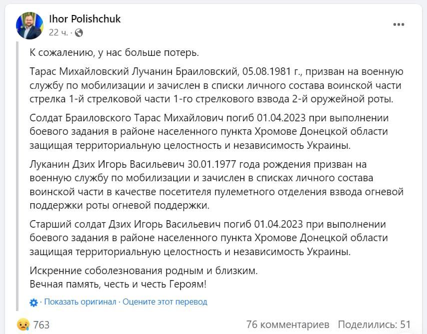 ��� ����� ��������, ��� ������������ 77 ��������� ������� ��� ������������ ��� �������� �������� ������� ����������