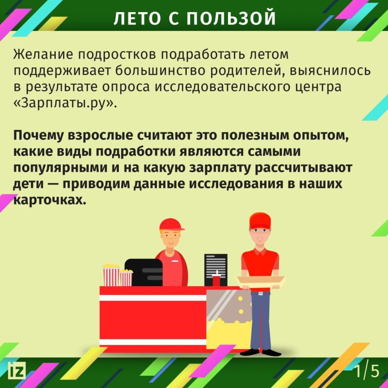 ������ �������� ��� ���������� ������ �� ������ ������������ ��������� �� �����: ����� ����� �� ��� ��������� ����� �� ����������