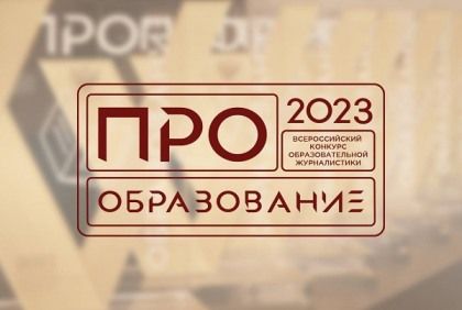 � ������ ������� ������� ���� ����������� � 2023�, ������������ � ���� �������� � ����������