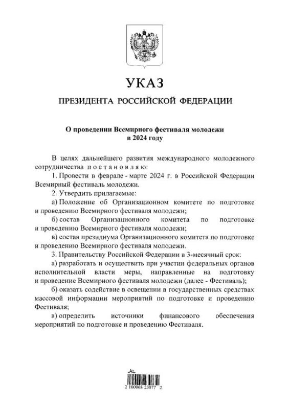 �������� ����� ������� �������� ��������� ��������� �������� � �������-����� 2024