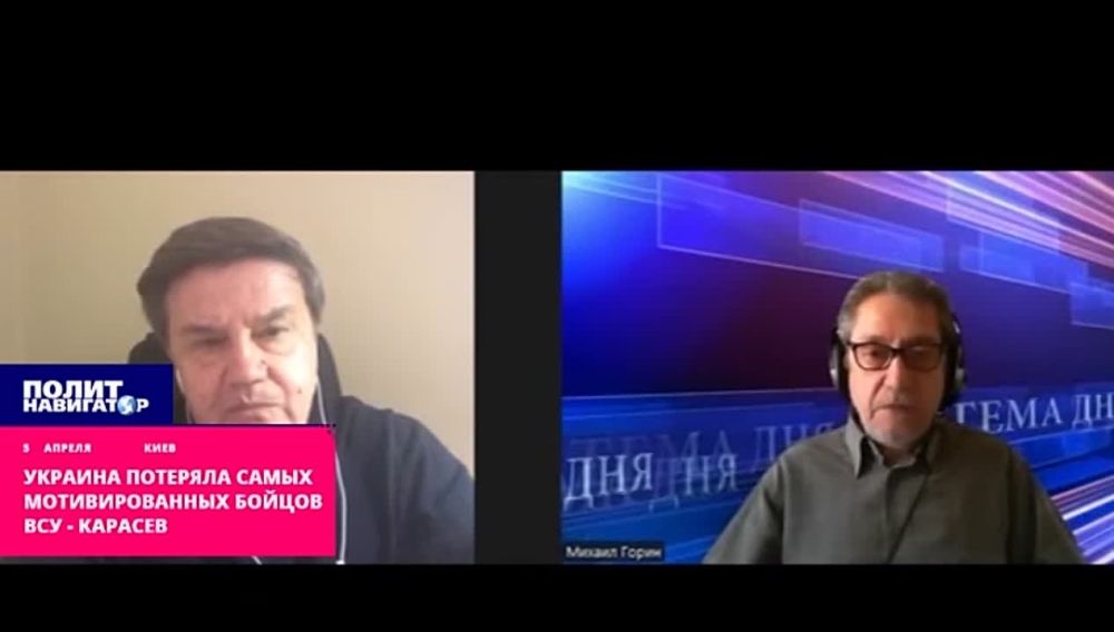 Украина потеряла самых мотивированных бойцов ВСУ – Карасев