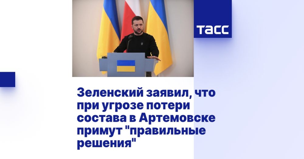 ��������� ������, ��� ��� ������ ������ ������� � ���������� ������ "���������� �������"