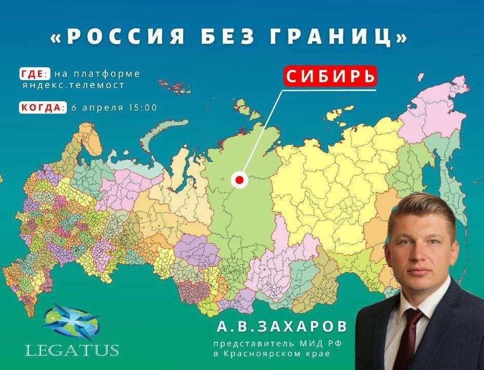 �� ���� �LEGATUS� ��������� ����� ������ ������� ��� �������