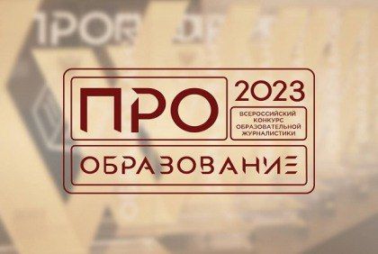 � ������ ������� ������� ���� ����������� � 2023�, ������������ � ���� �������� � ����������