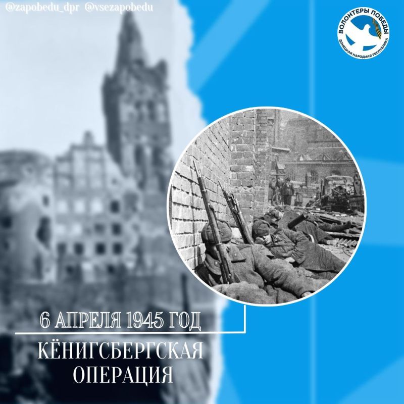 6 ������ 1945 ��� - ʸ������������ ��������
