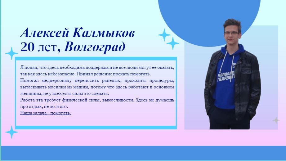 ��������� �� ������ �������� ������ ��������� �������� � �������� ���. � ��������� �� ����� � ���, ������ ��� �����, � ����� ����������� �� ������