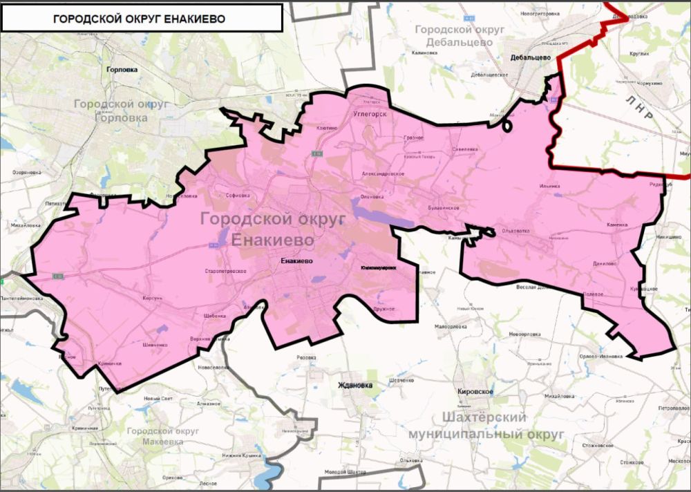 Анастасия Селиванова: ГОРОДСКИЕ ОКРУГА ДНР #2